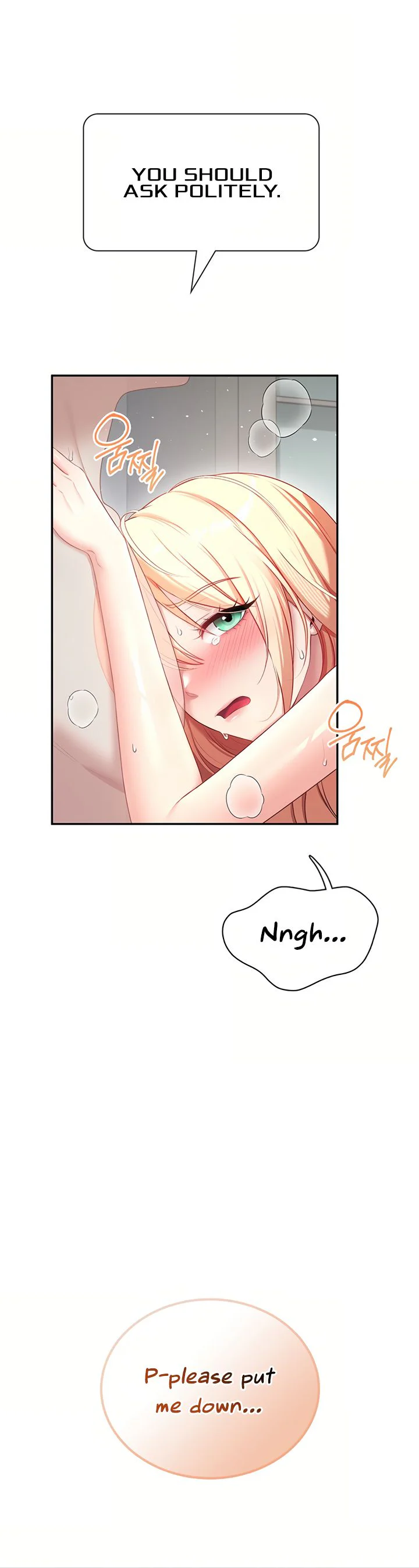 Wireless Onahole Chapter 111 page 32