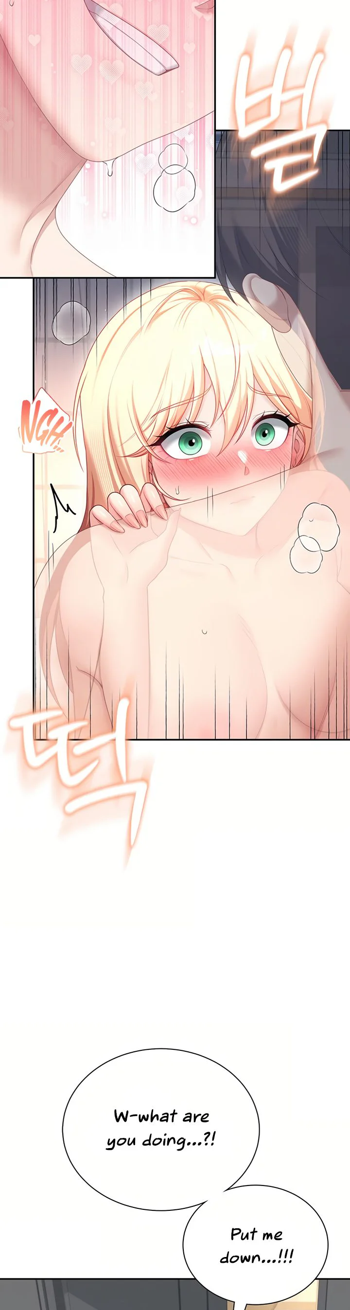 Wireless Onahole Chapter 111 page 29