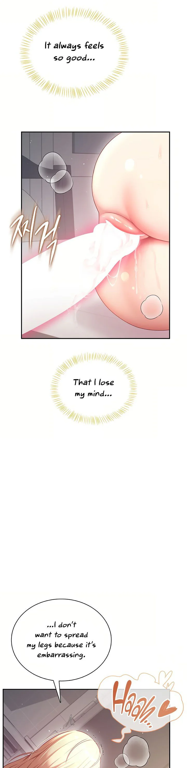 Wireless Onahole Chapter 111 page 40