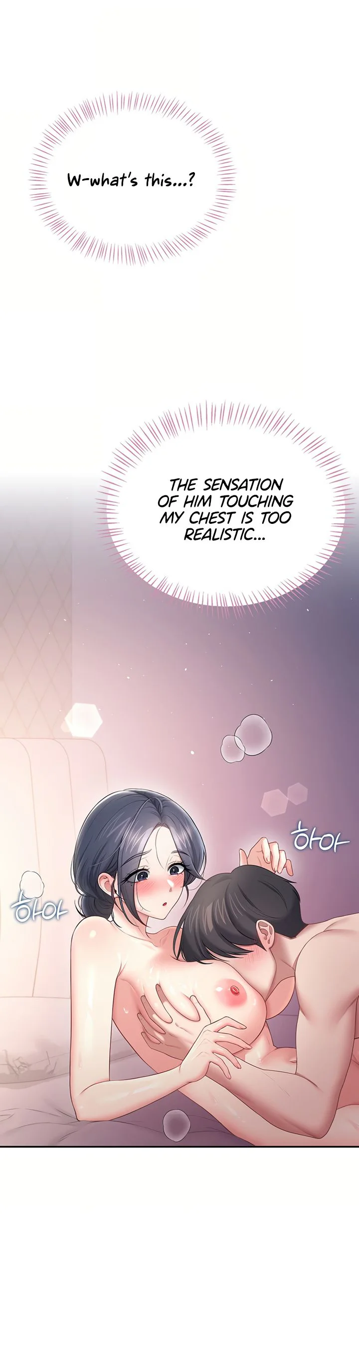 Wireless Onahole Chapter 111 page 3