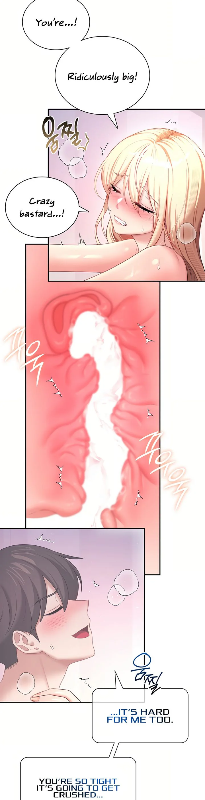 Wireless Onahole Chapter 111 page 24