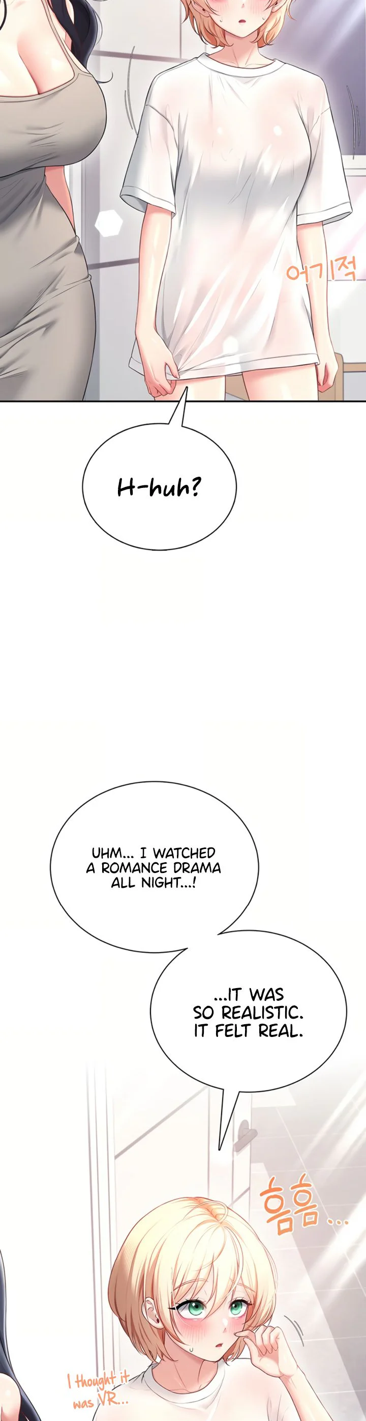 Wireless Onahole Chapter 112 page 40