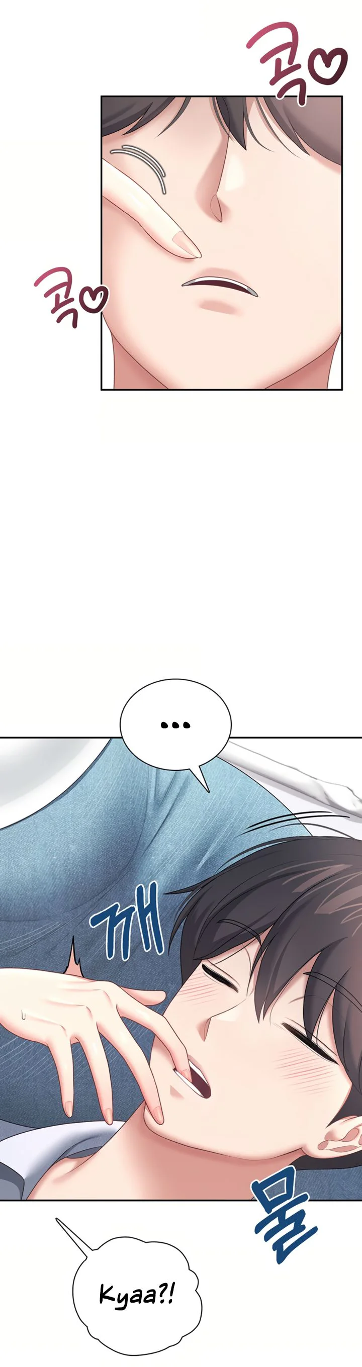 Wireless Onahole Chapter 112 page 44