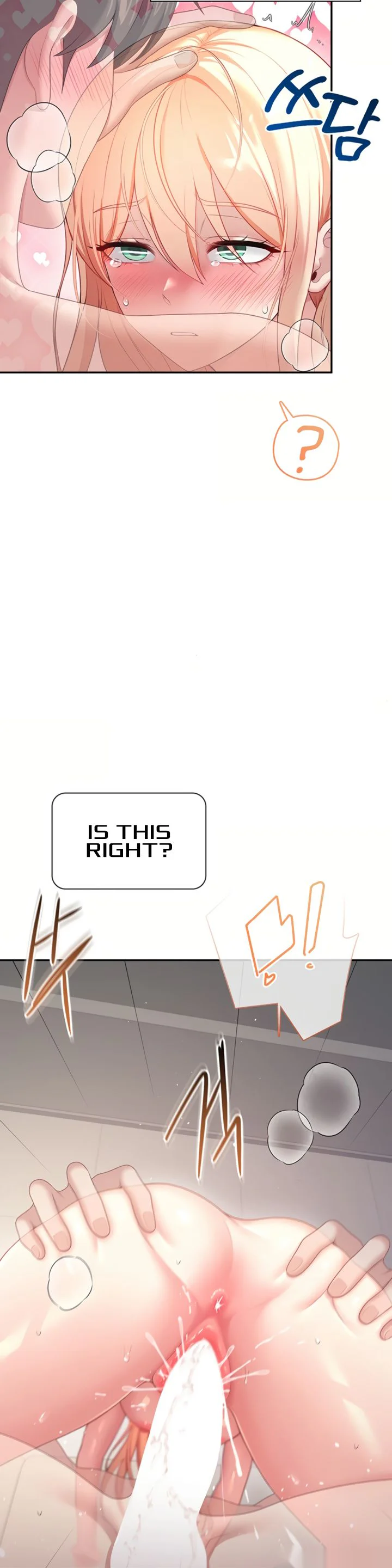 Wireless Onahole Chapter 112 page 24