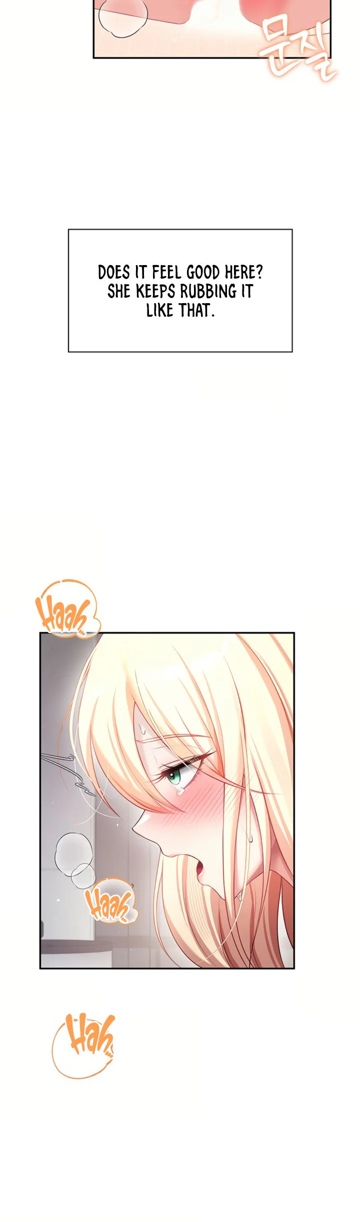 Wireless Onahole Chapter 112 page 22