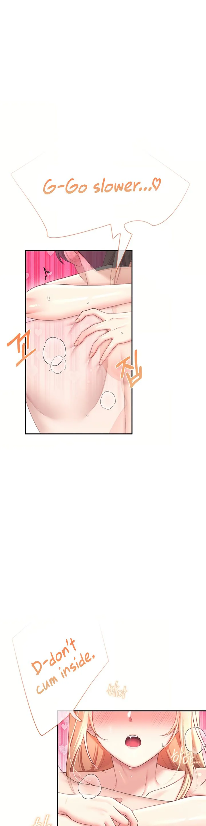 Wireless Onahole Chapter 112 page 26