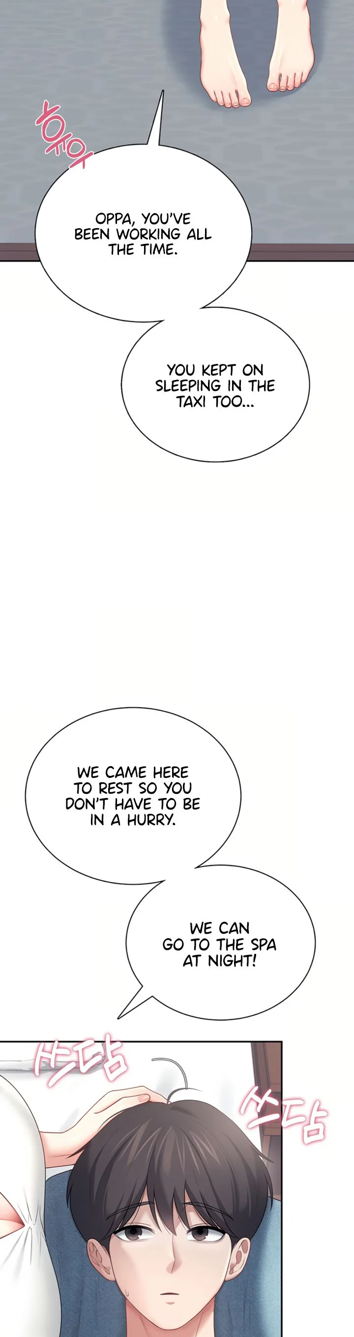 Wireless Onahole Chapter 112 page 46
