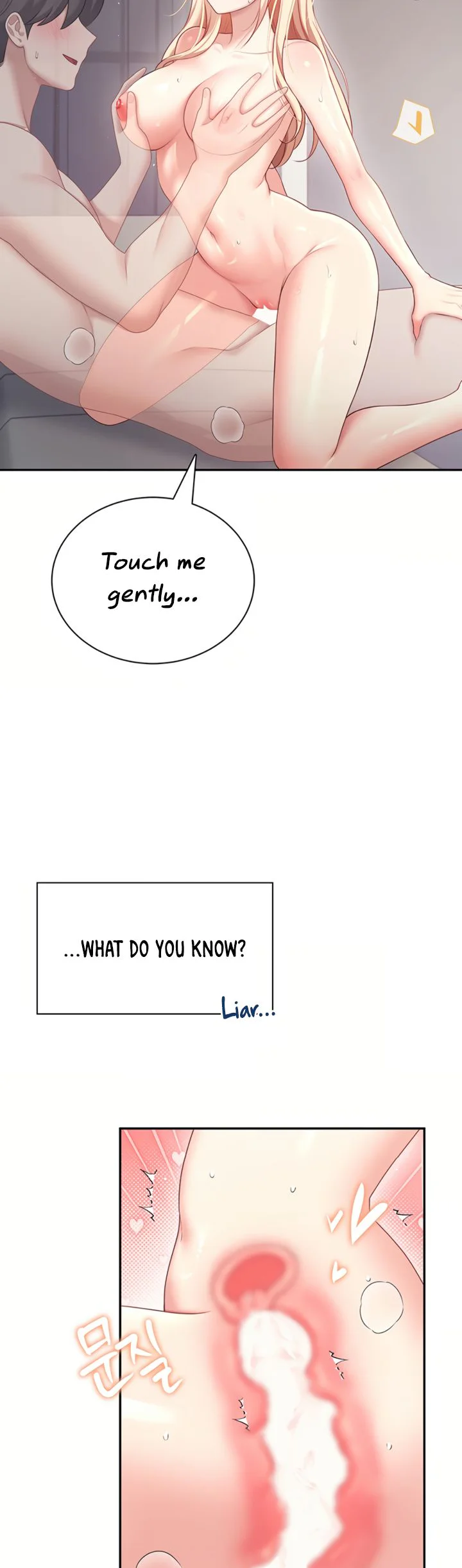 Wireless Onahole Chapter 112 page 21