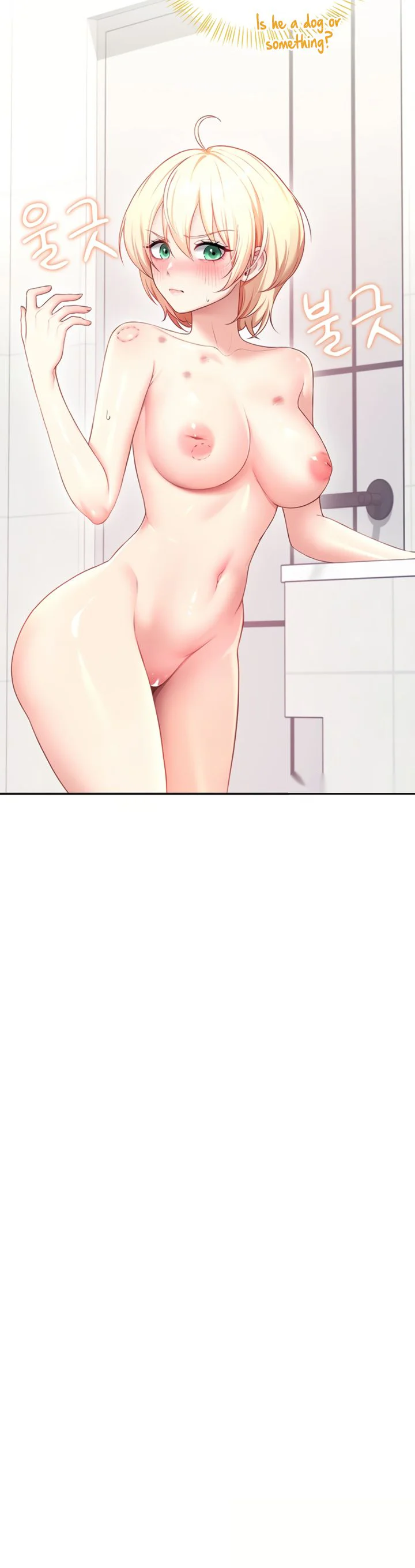 Wireless Onahole Chapter 112 page 43