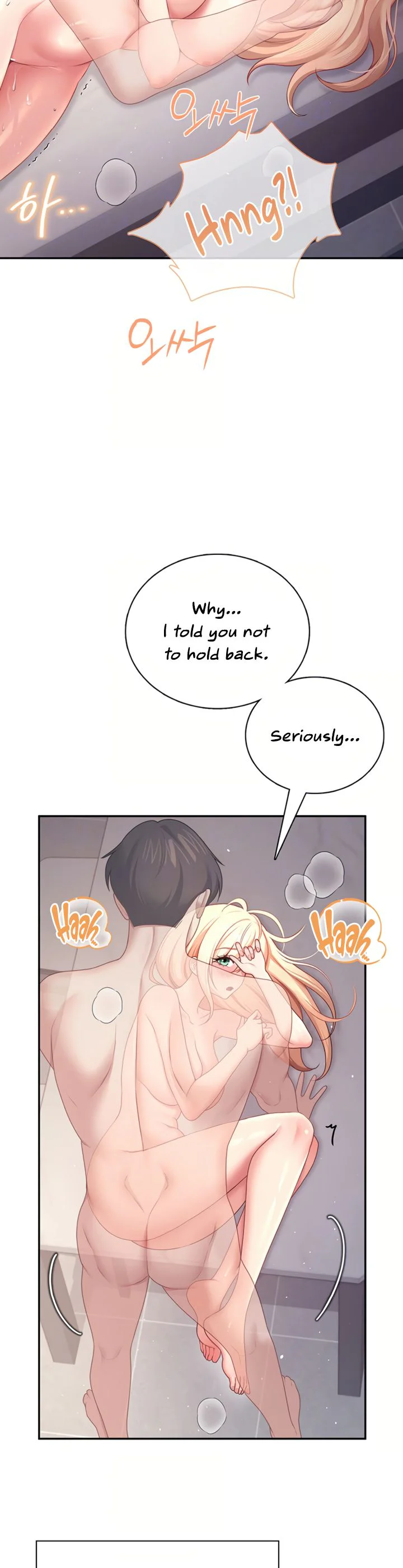 Wireless Onahole Chapter 112 page 11