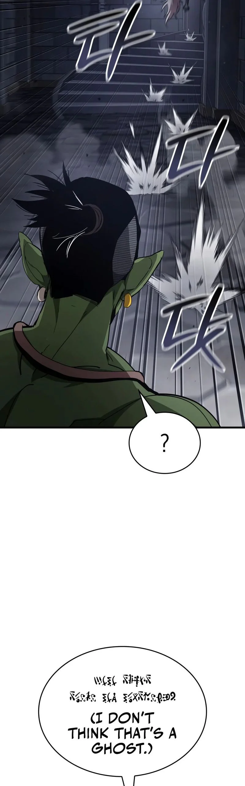 Wireless Onahole Chapter 113 page 13