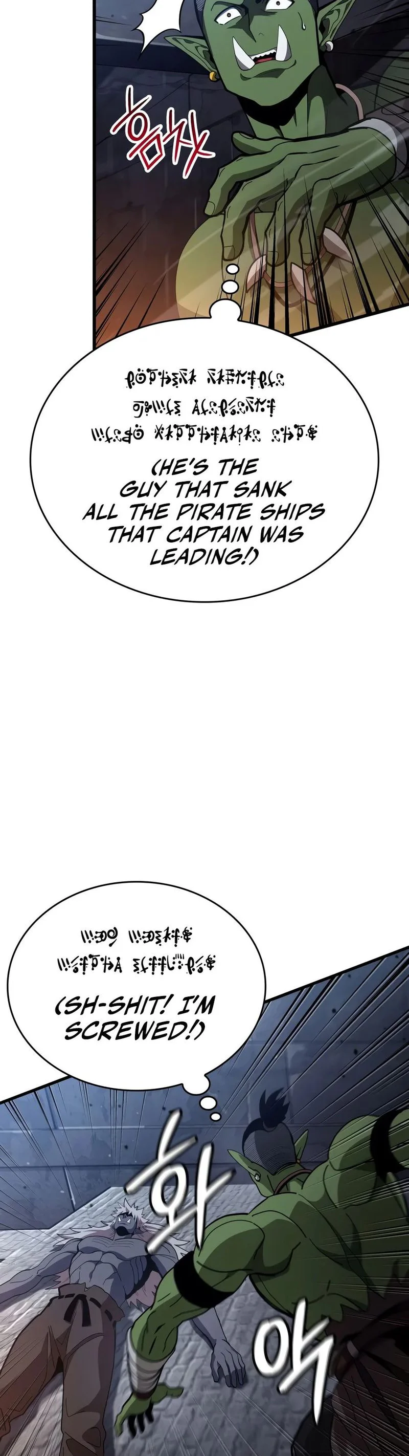 Wireless Onahole Chapter 113 page 23