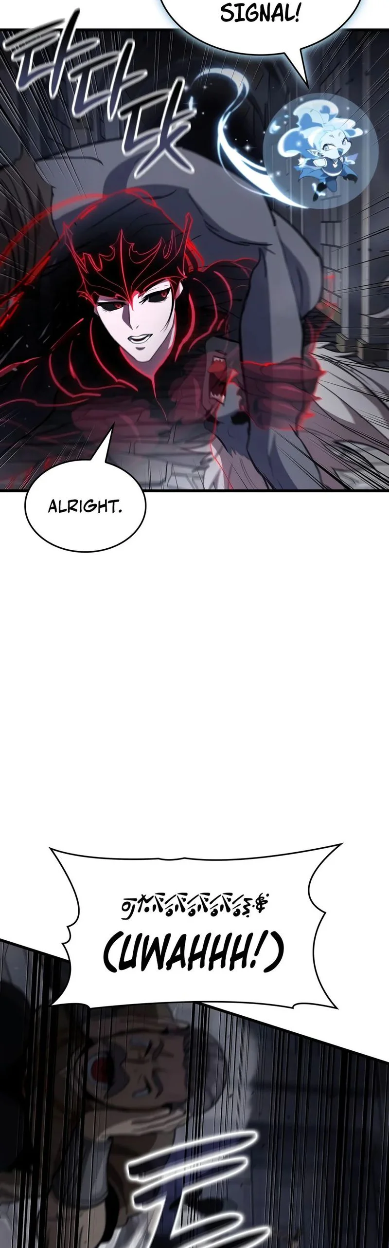 Wireless Onahole Chapter 113 page 11