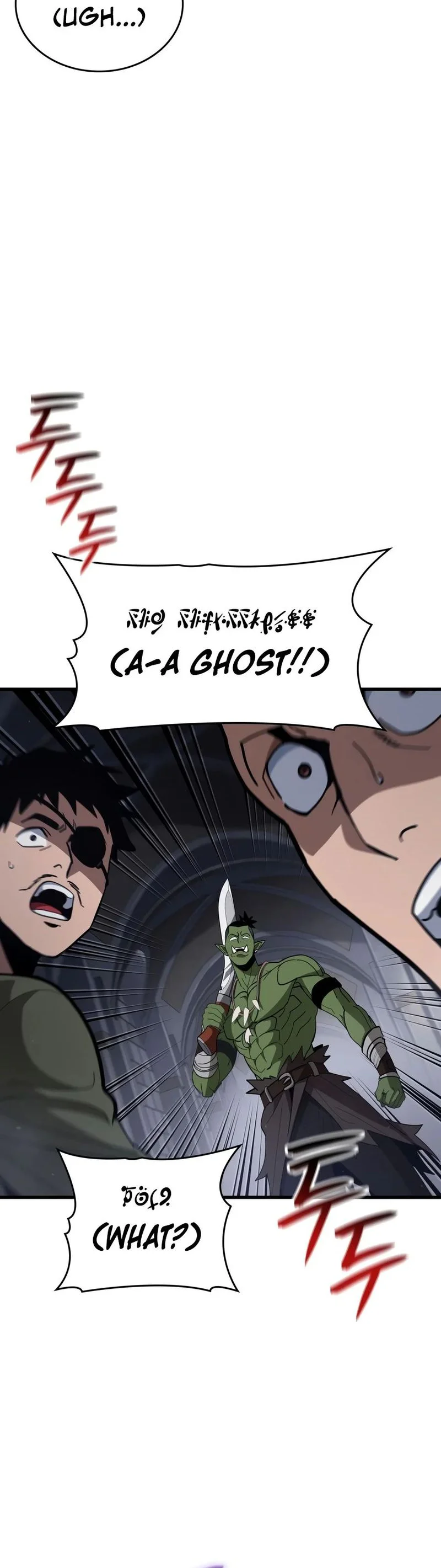Wireless Onahole Chapter 113 page 8