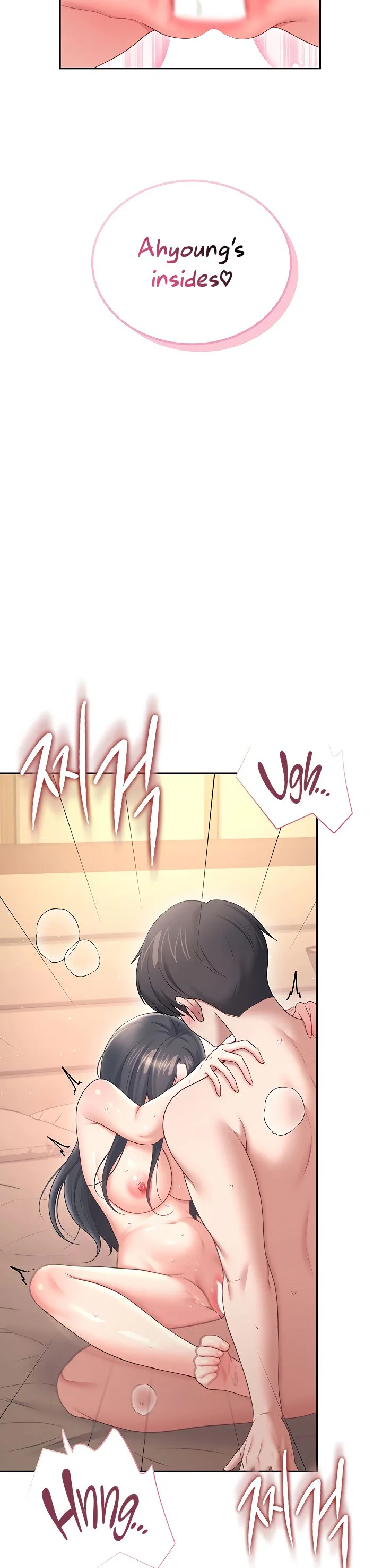 Wireless Onahole Chapter 114 page 19