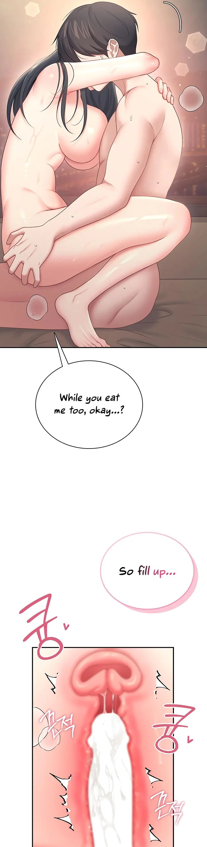 Wireless Onahole Chapter 114 page 18