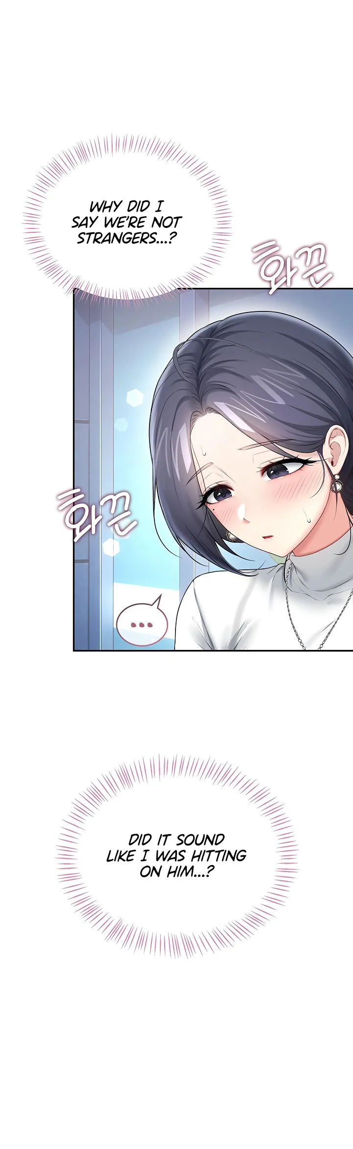 Wireless Onahole Chapter 114 page 44