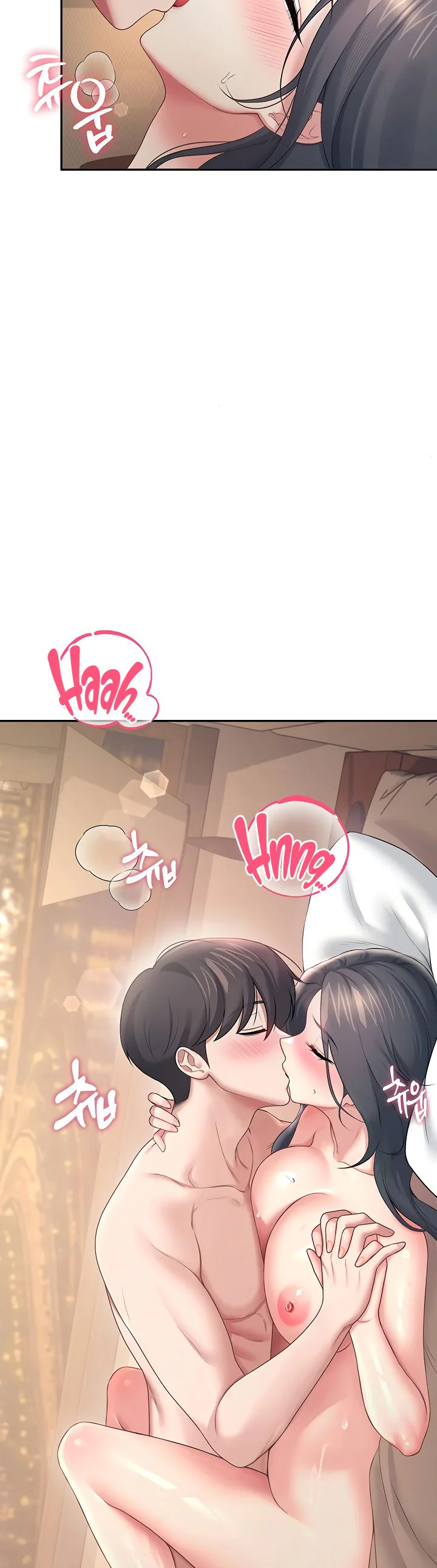 Wireless Onahole Chapter 114 page 29