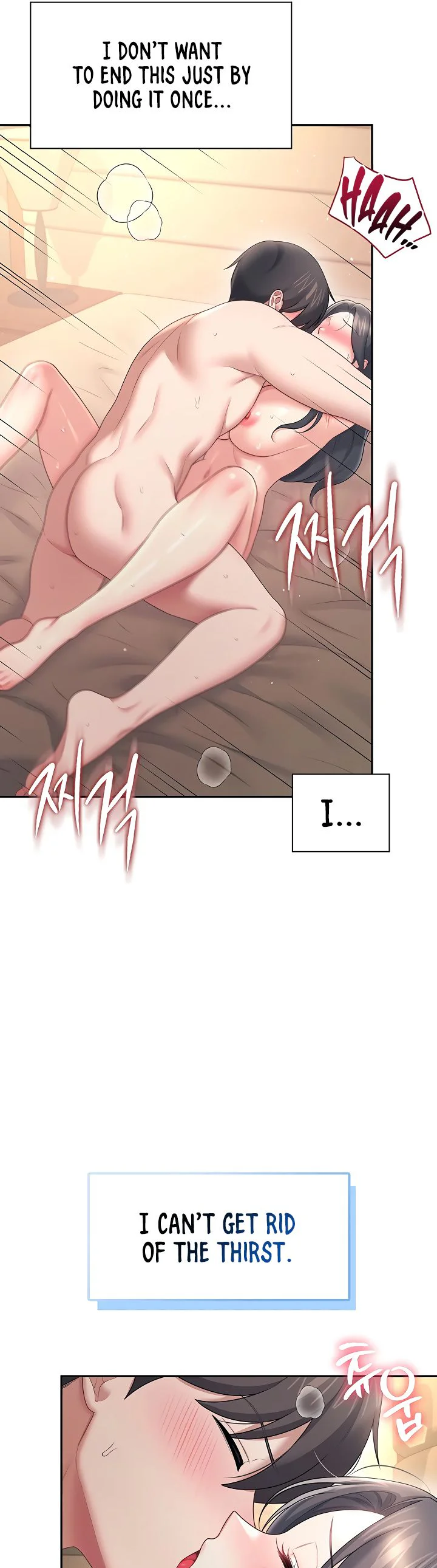 Wireless Onahole Chapter 114 page 28