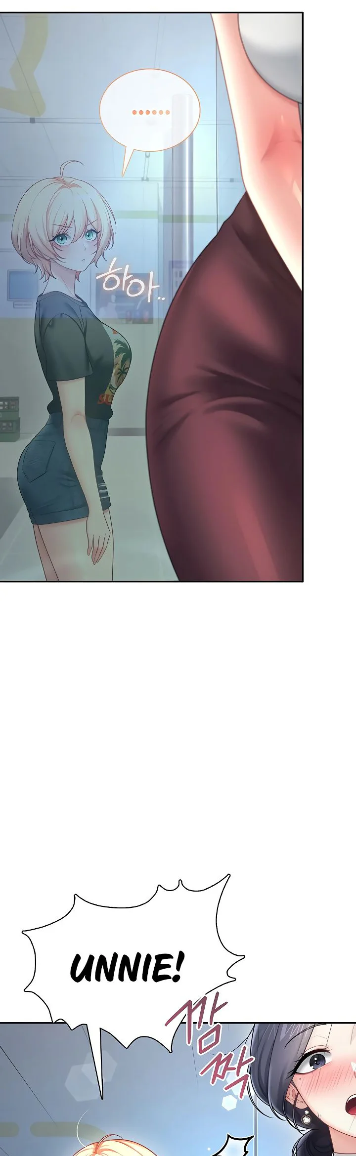 Wireless Onahole Chapter 114 page 45