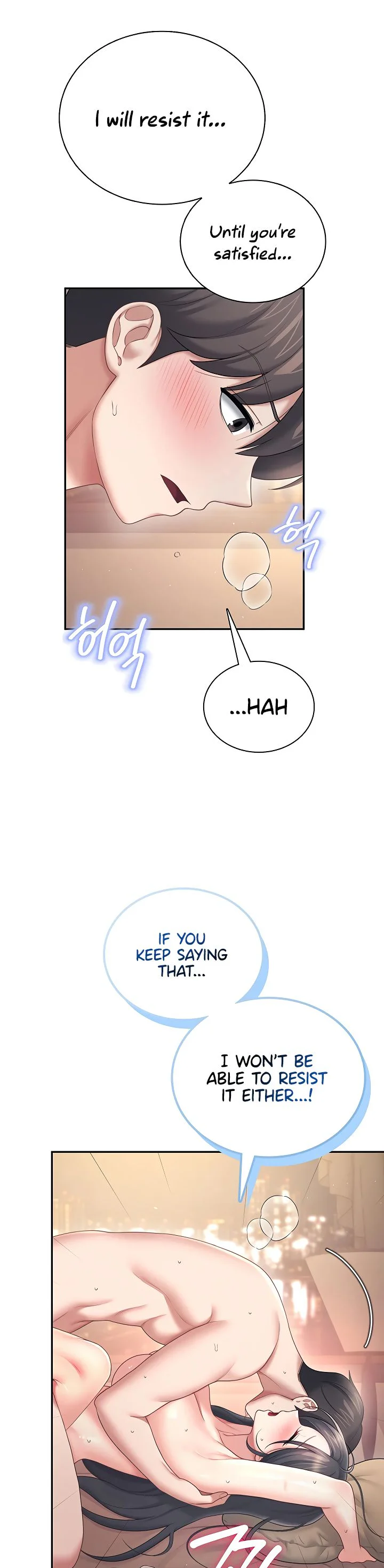 Wireless Onahole Chapter 114 page 24