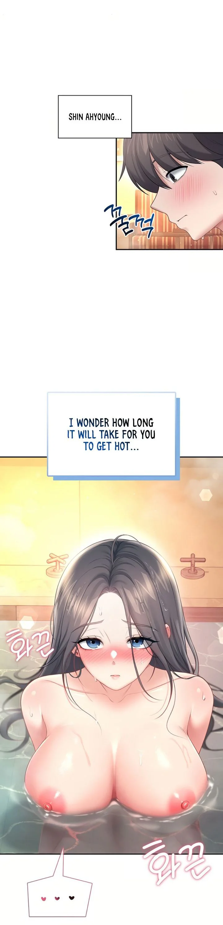 Wireless Onahole Chapter 114 page 3