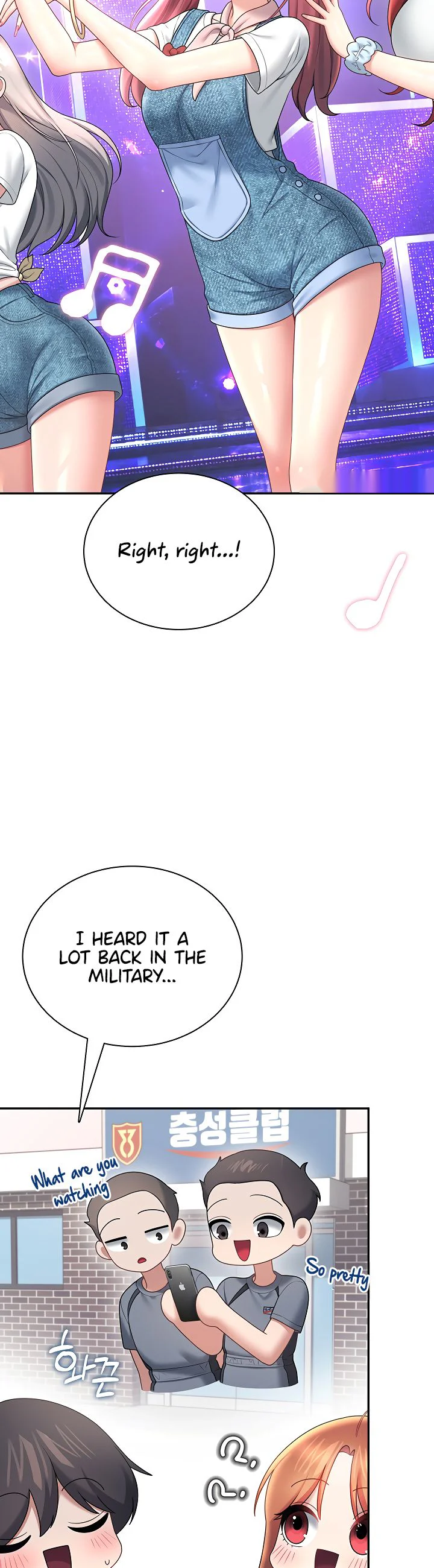 Wireless Onahole Chapter 115 page 24
