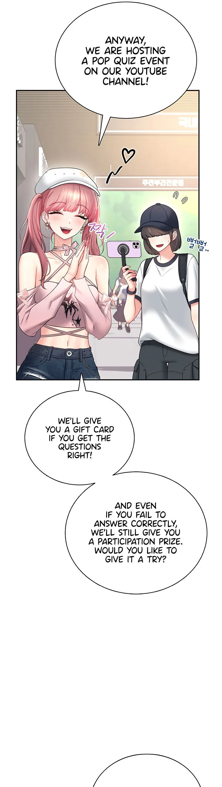 Wireless Onahole Chapter 115 page 17