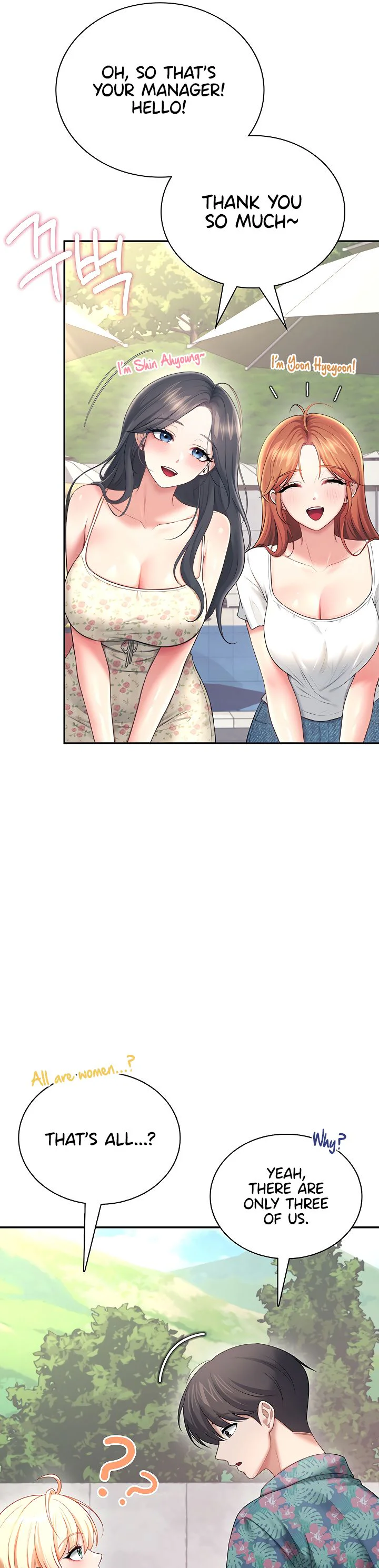 Wireless Onahole Chapter 115 page 41