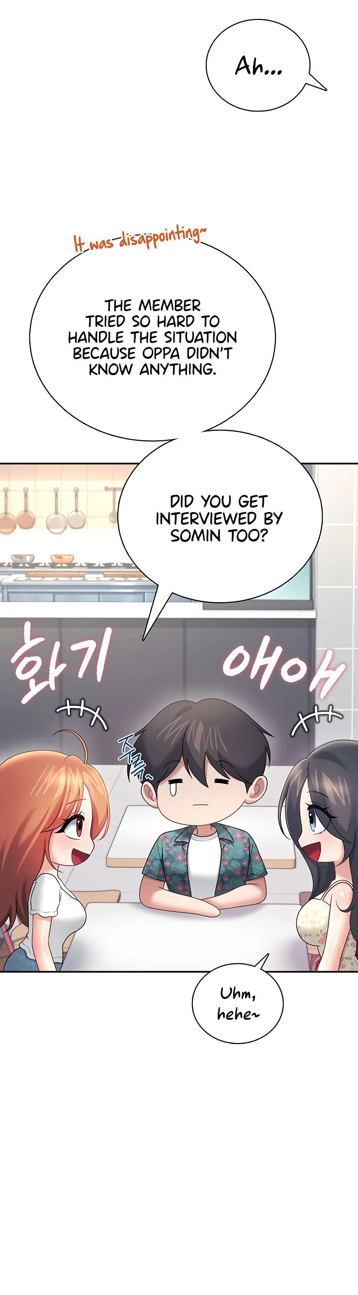Wireless Onahole Chapter 115 page 29