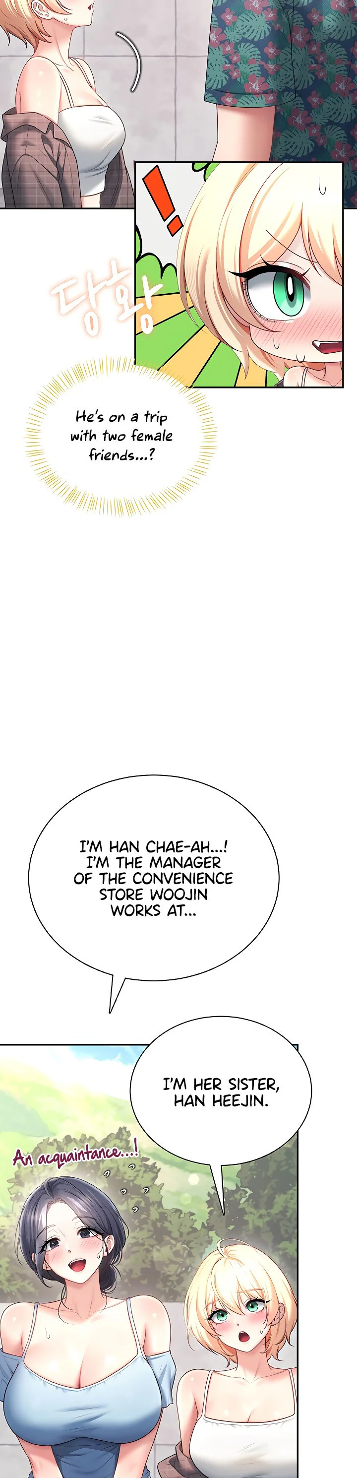 Wireless Onahole Chapter 115 page 42