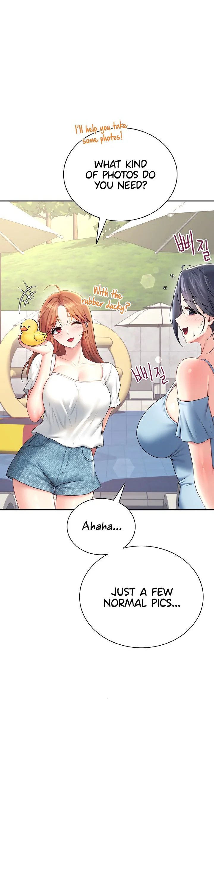 Wireless Onahole Chapter 115 page 44