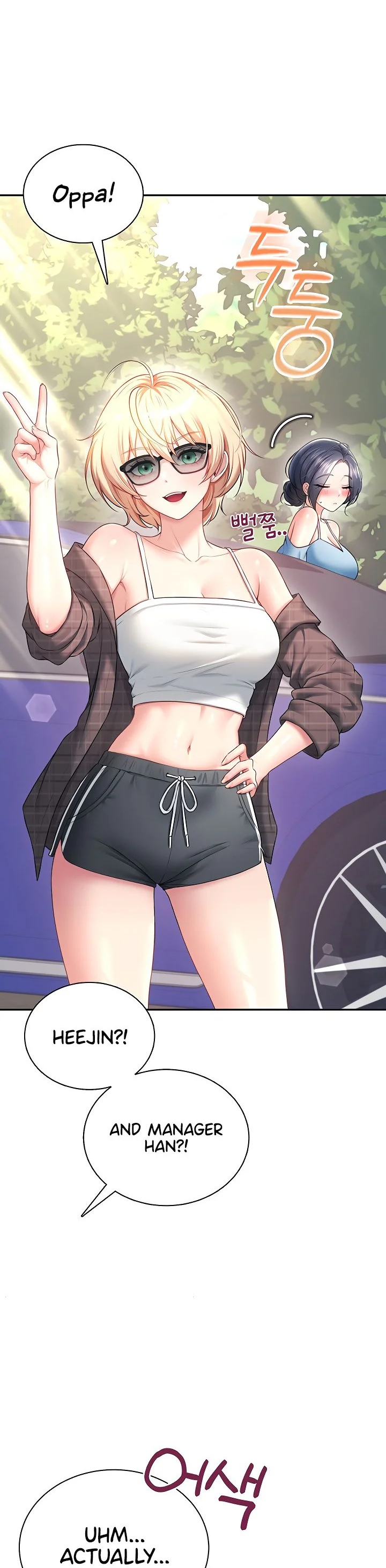 Wireless Onahole Chapter 115 page 38