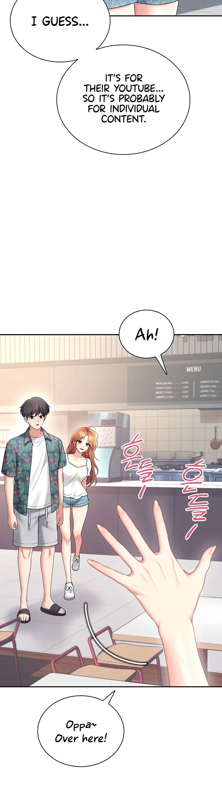 Wireless Onahole Chapter 115 page 26