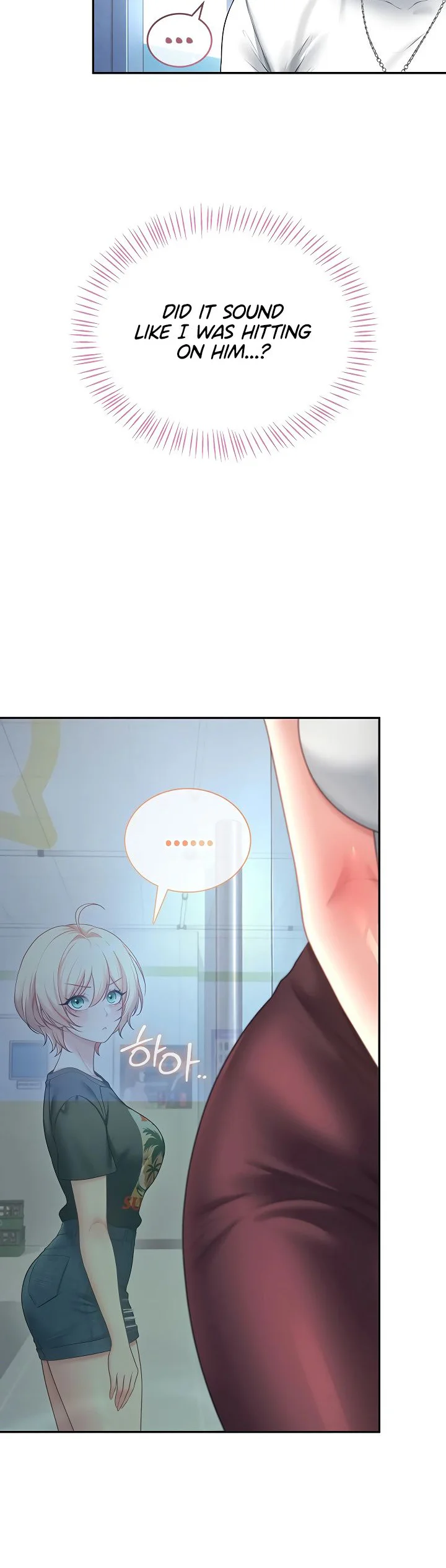 Wireless Onahole Chapter 115 page 5
