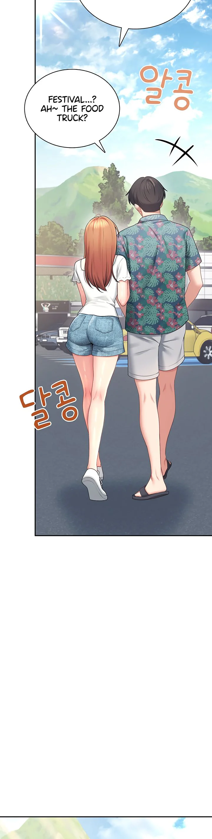 Wireless Onahole Chapter 115 page 11