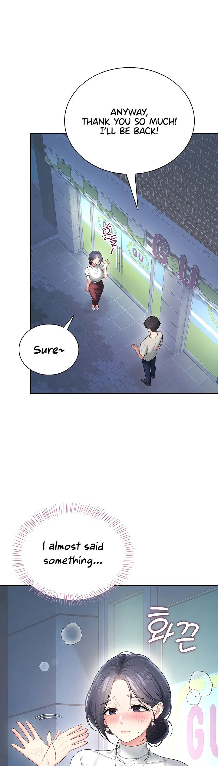 Wireless Onahole Chapter 115 page 3
