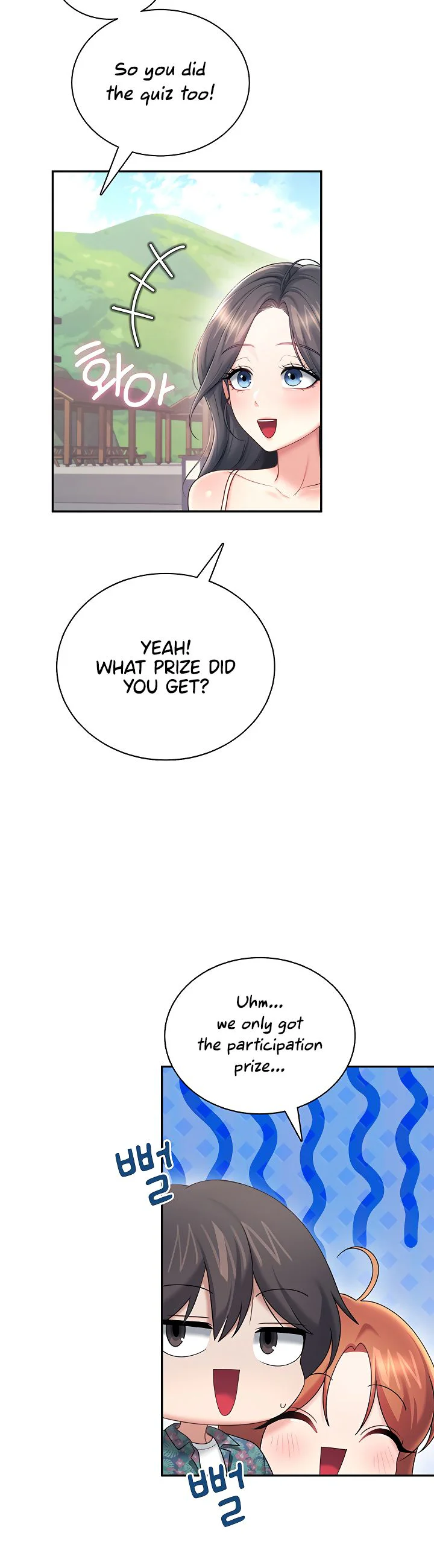 Wireless Onahole Chapter 115 page 28