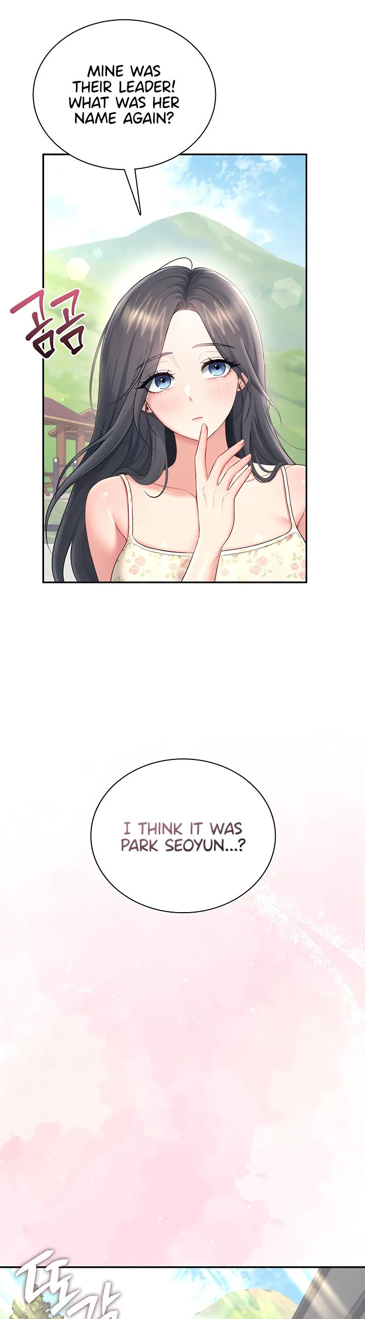 Wireless Onahole Chapter 115 page 30