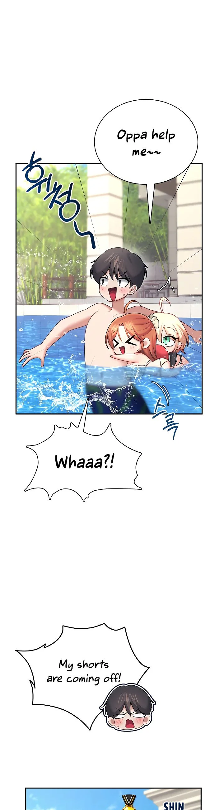 Wireless Onahole Chapter 116 page 45