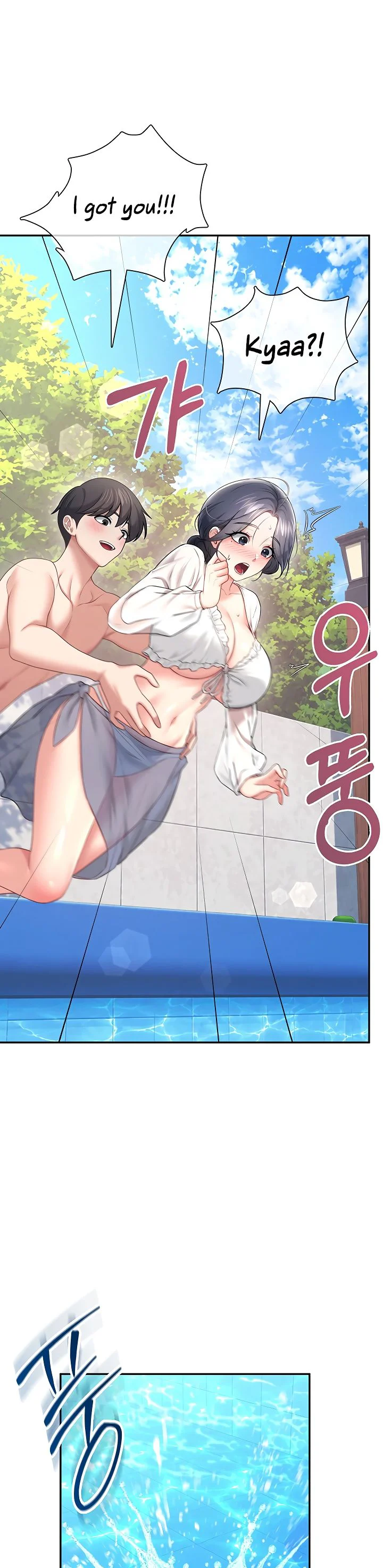 Wireless Onahole Chapter 116 page 35