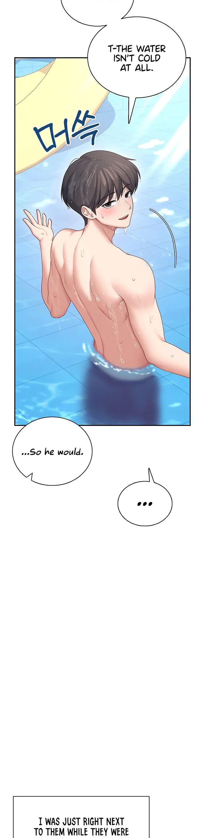 Wireless Onahole Chapter 116 page 8