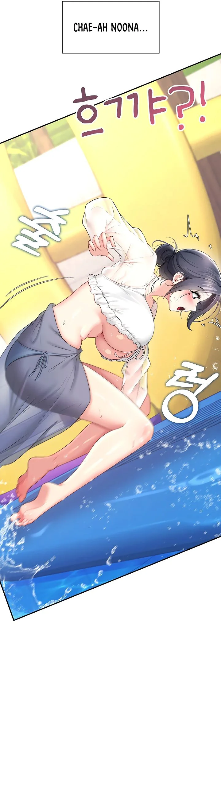 Wireless Onahole Chapter 116 page 23