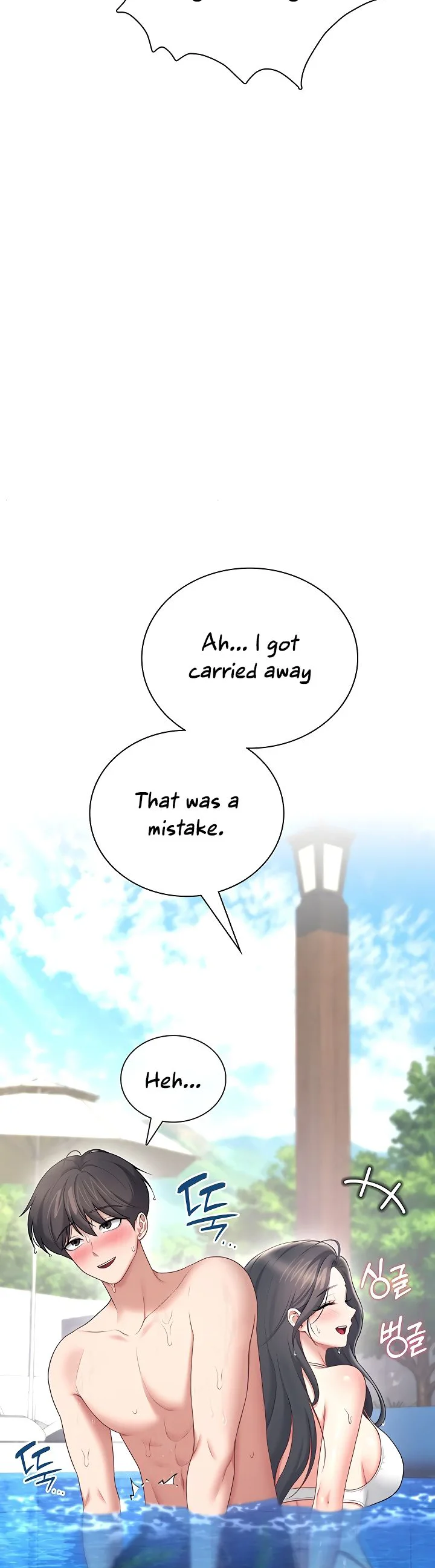 Wireless Onahole Chapter 116 page 40