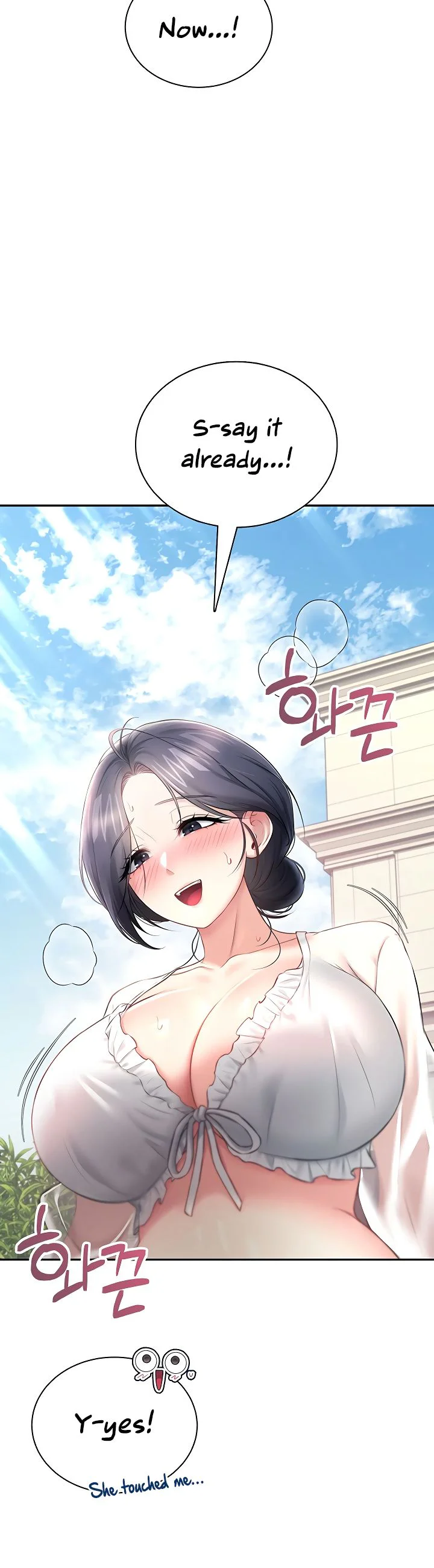 Wireless Onahole Chapter 116 page 32