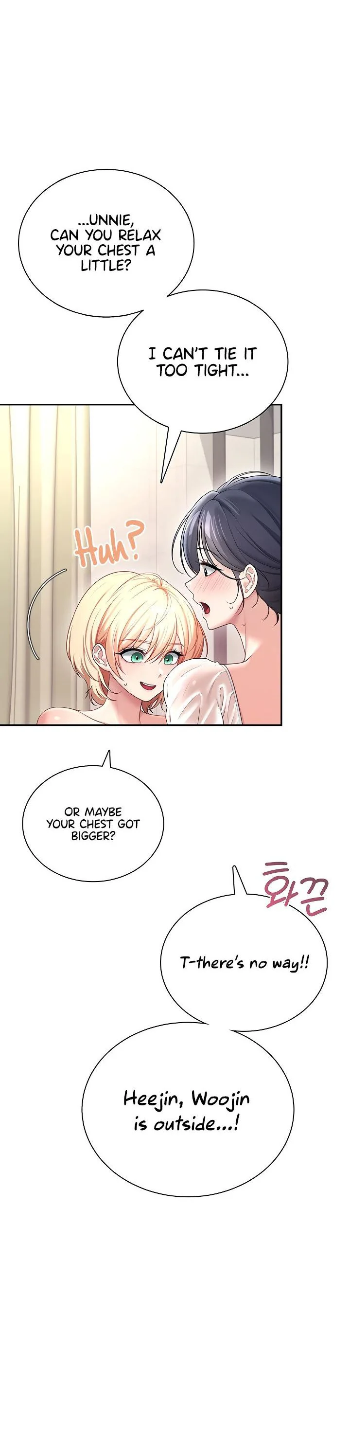 Wireless Onahole Chapter 116 page 6