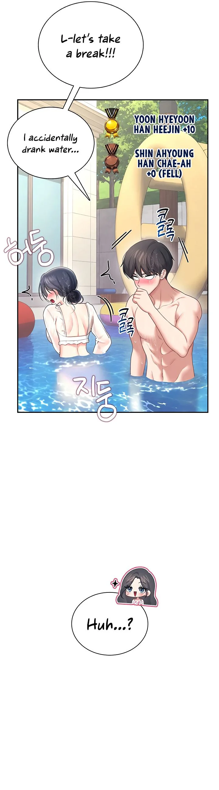 Wireless Onahole Chapter 116 page 37