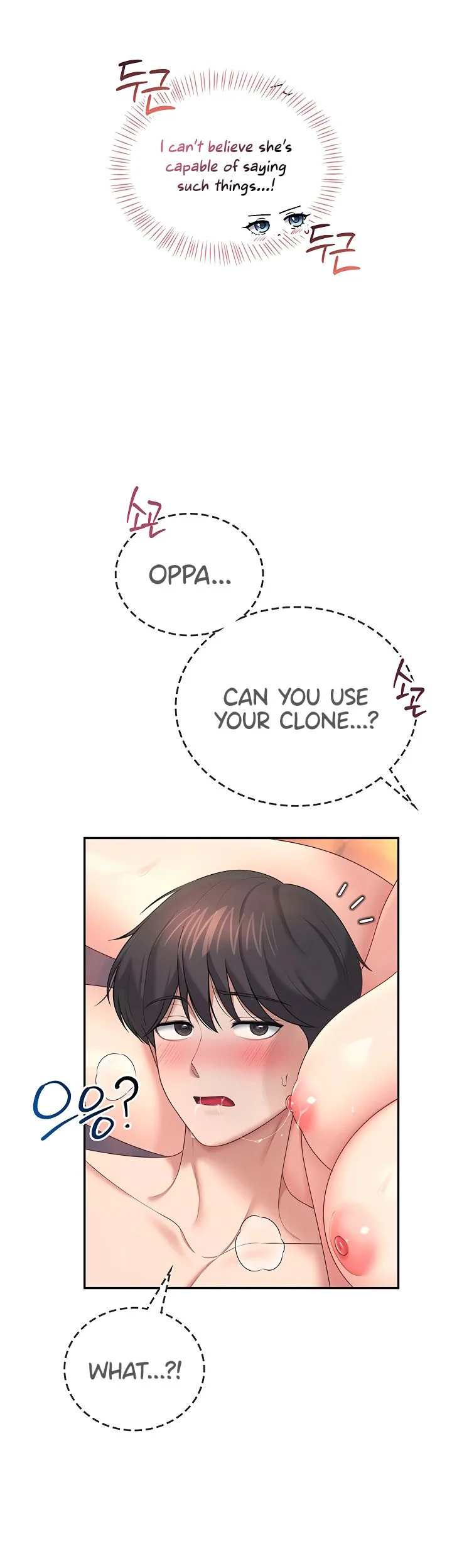 Wireless Onahole Chapter 117 page 22