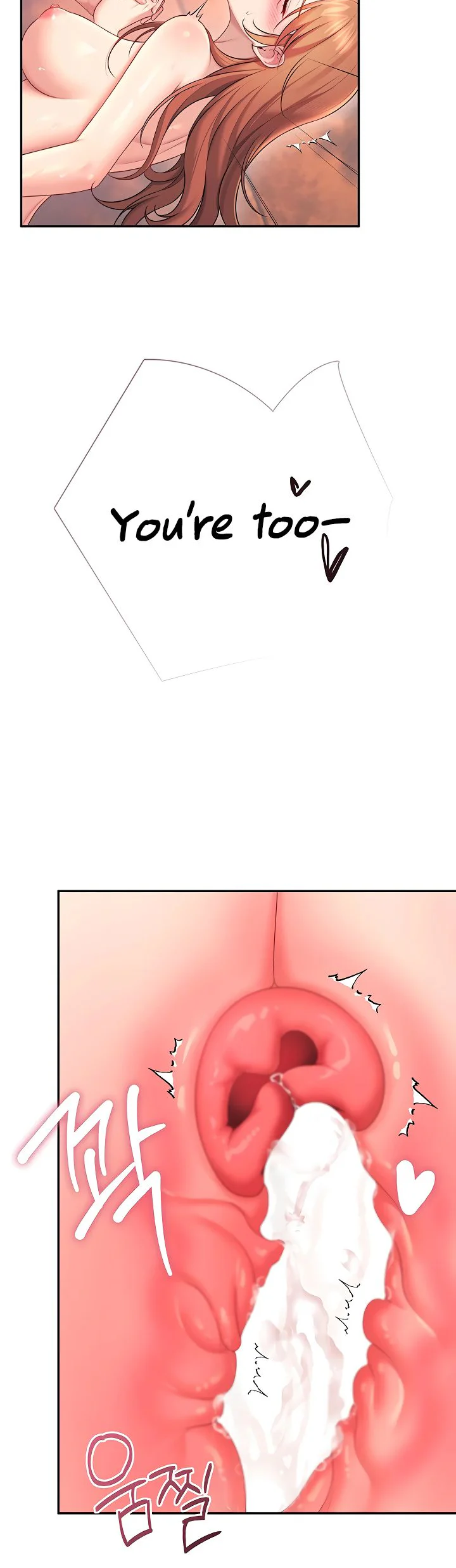 Wireless Onahole Chapter 117 page 39