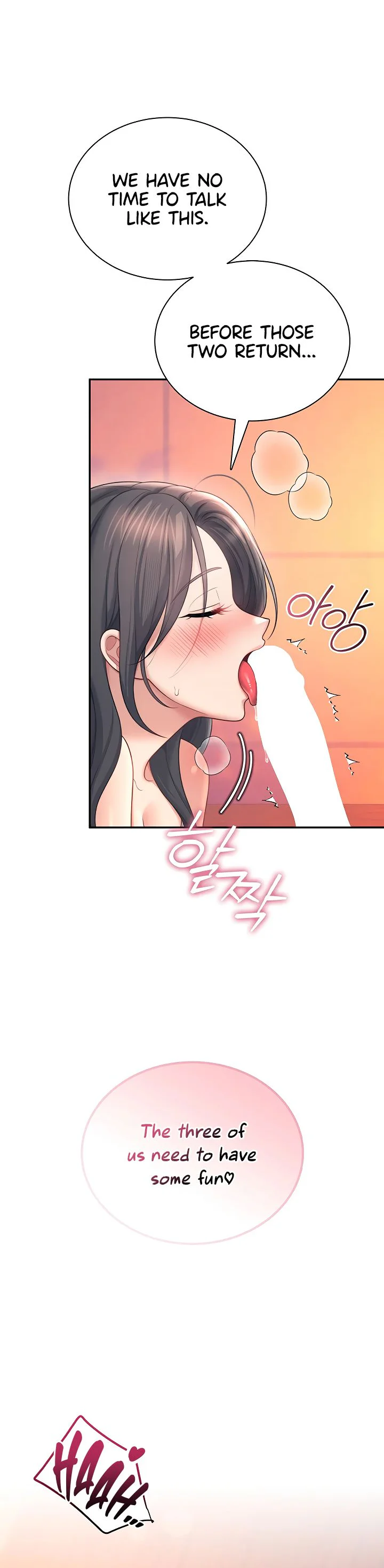 Wireless Onahole Chapter 117 page 11